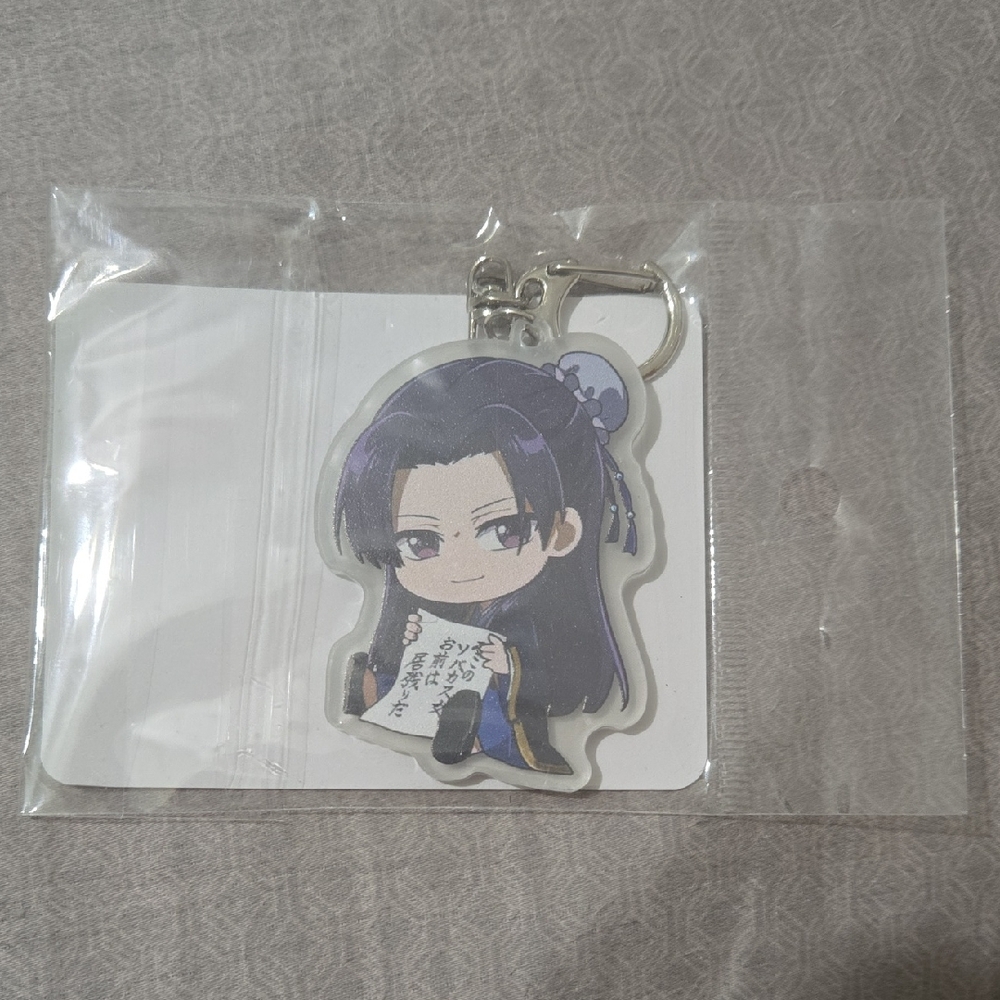 The Apothecary Dairies Anime Keychain (Jinshi)